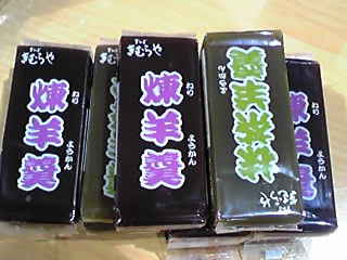 2011.05.16三芳お菓子工場 014.jpg