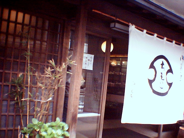2011.06.12 箱根a018.jpg